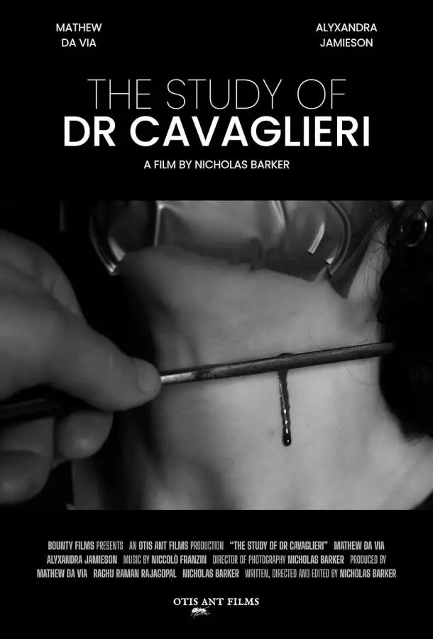 Эксперимент доктора Кавальери