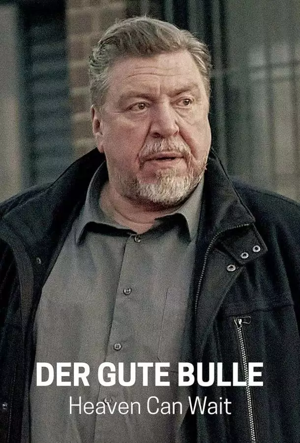 Хороший полицейский — Небеса подождут