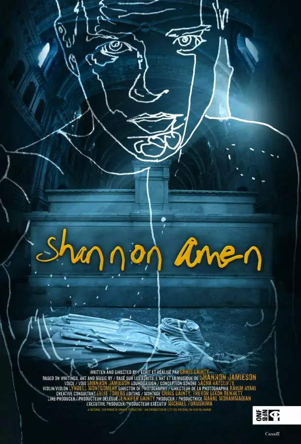 Шеннон, навсегда