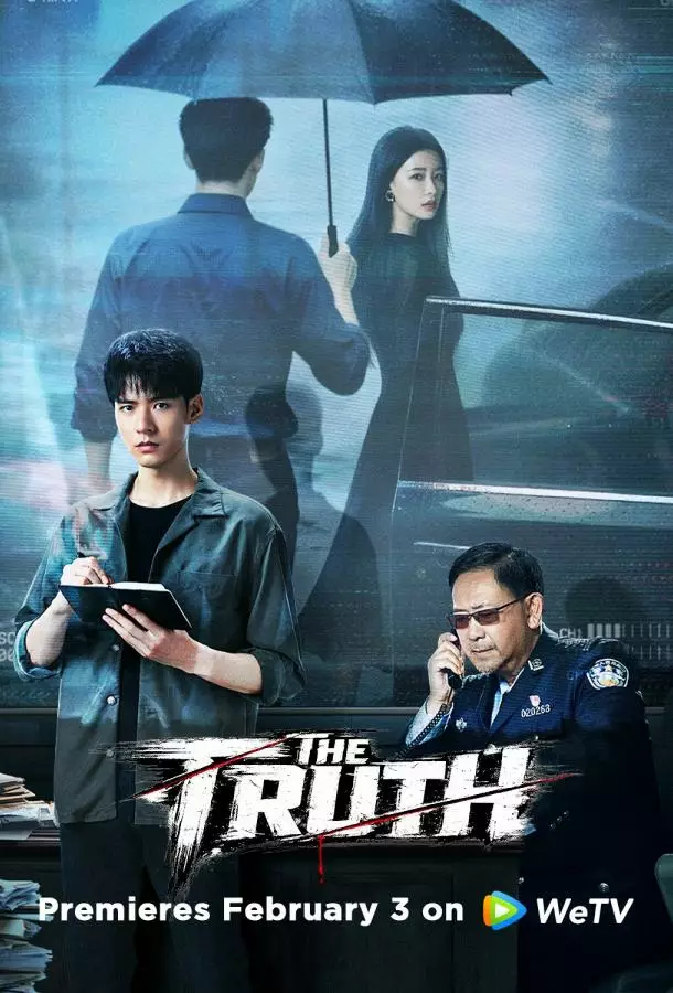 Ветер оставляет следы